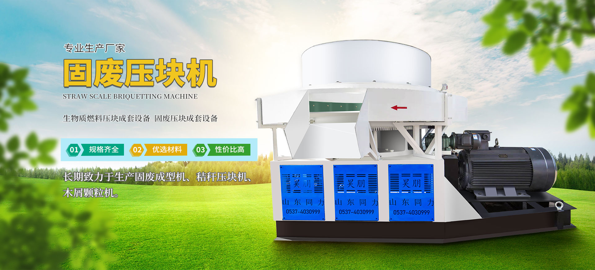 全自動(dòng)刮膩?zhàn)訖C(jī)